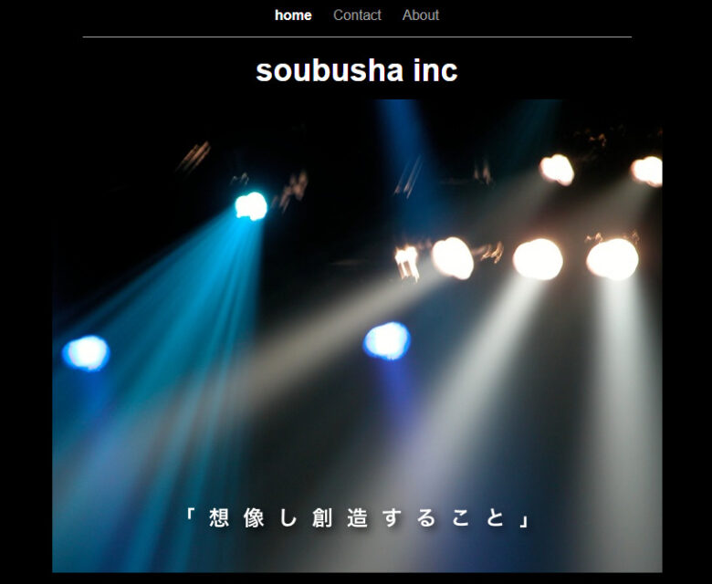 イベント会社 兵庫２２